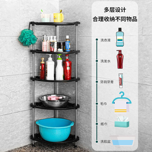 Bathroom storage rack tripod floor-standing washbasin rack bathroom toilet shower room storage rack dormitory artifact