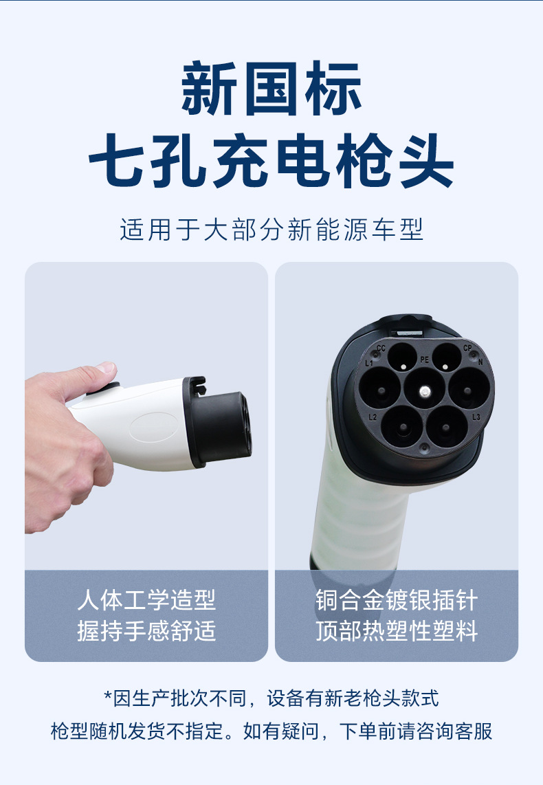 Luzhongchong New Energy Electric Vehicle 7Kw Home Charging Station Commercial Scan-Code and Card-Payment Operated Charging Station