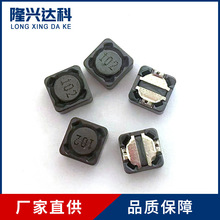 CDRH74RNƬ늸7*7*4 1MH߸@NƬ]늸