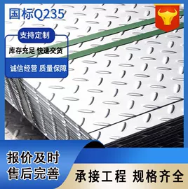 方管;镀锌管;方钢