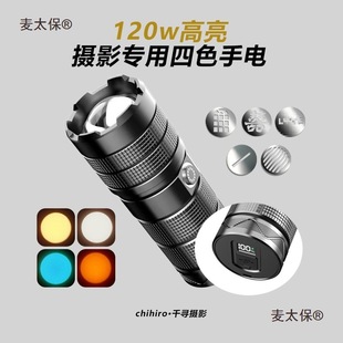 ��ɫ�zӰ��Ӱ�Ͳ120w��һ����Ӱ�a������o�{��׃��led����̫��