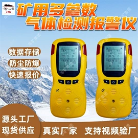 矿山施工设备;其他防爆器材;矿业输送设备