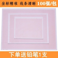 桔红桔黄色计算纸方格纸坐标纸绘图纸网格纸
