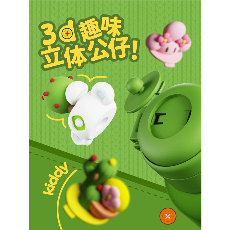 览萌 Children's cute handheld high quality glass