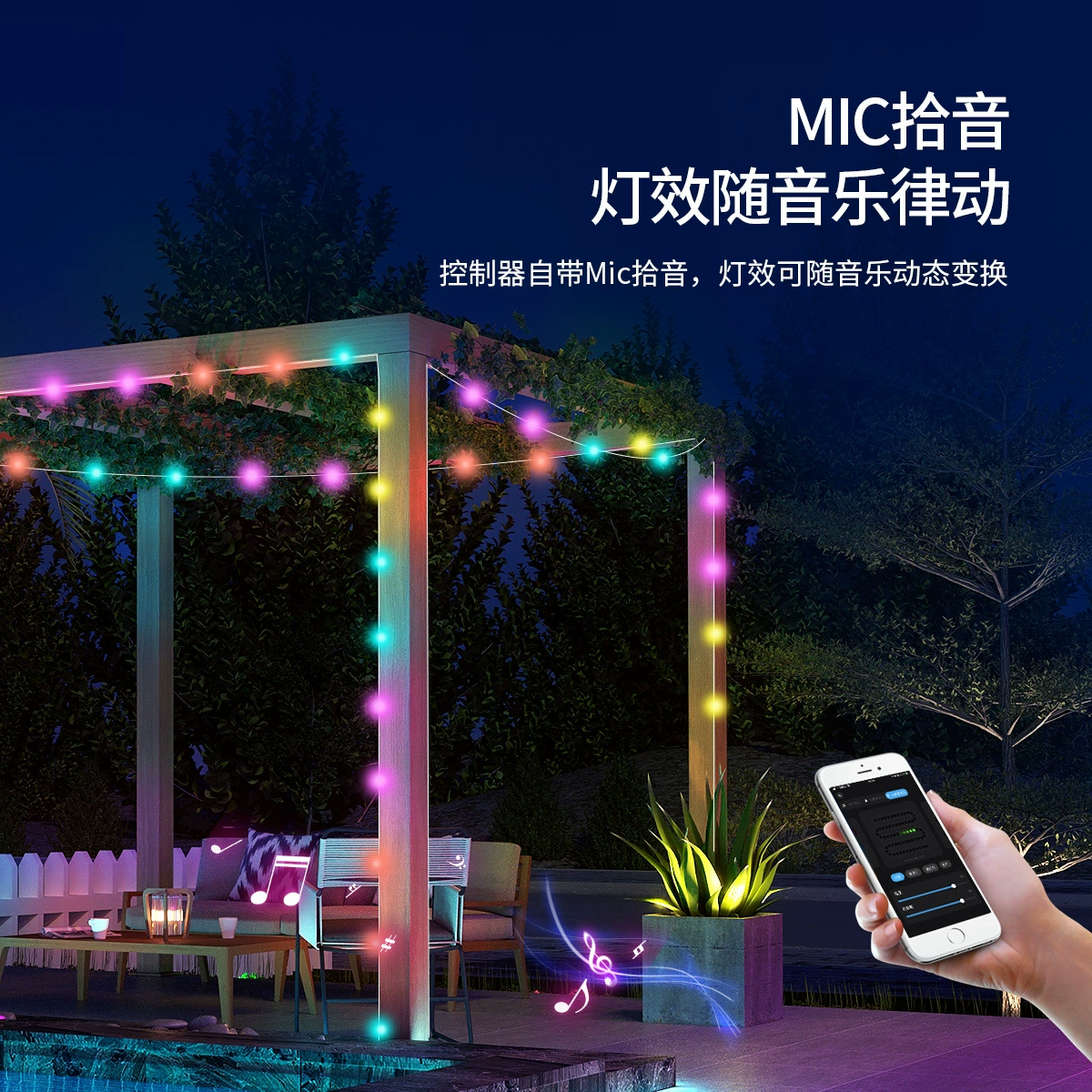 Joining pole leather line lights Bluetooth controller Flowing water running music mode USB interface 5V fantasy controller
