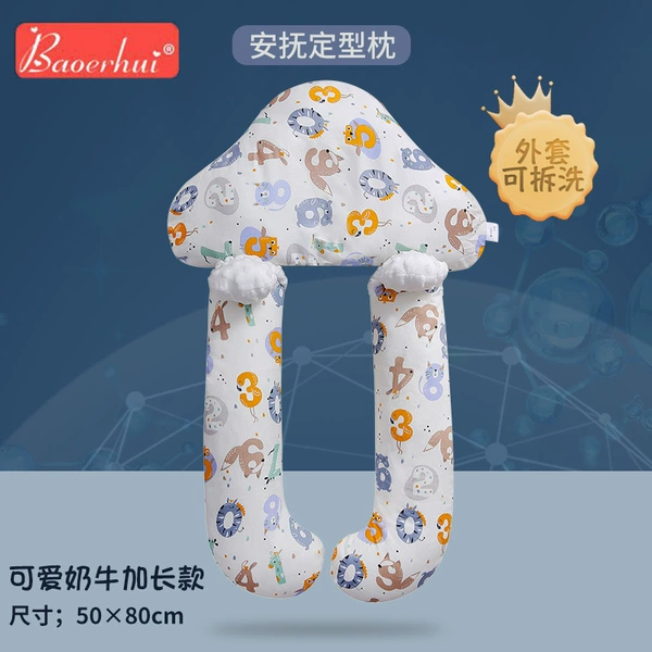 (High -bomb cotton pillow core) Added white digital set pillow+soothing arm