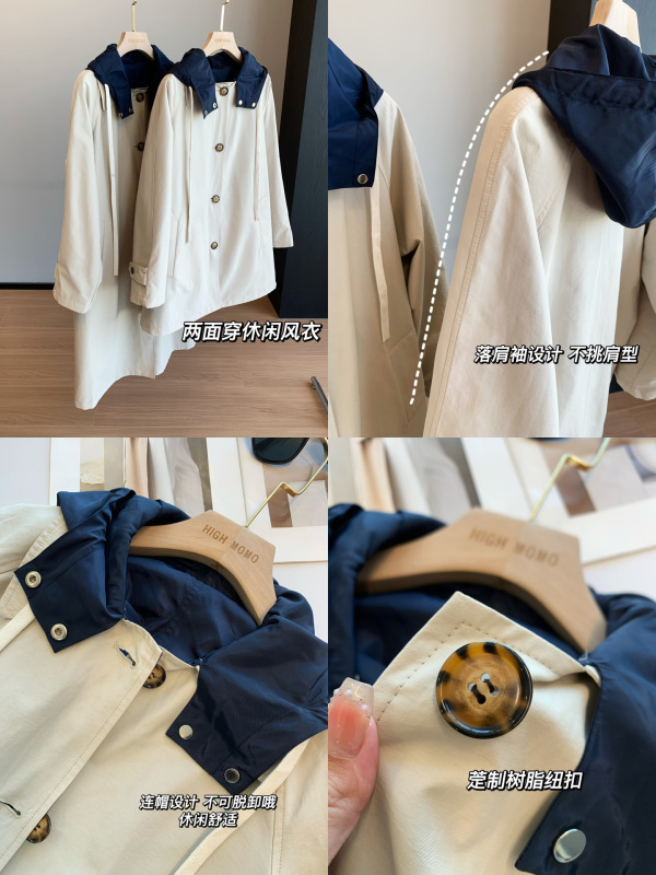 M家柜2.4W+！双面穿连帽风衣！复古撞色中长款外套25新秋G081705|undefined