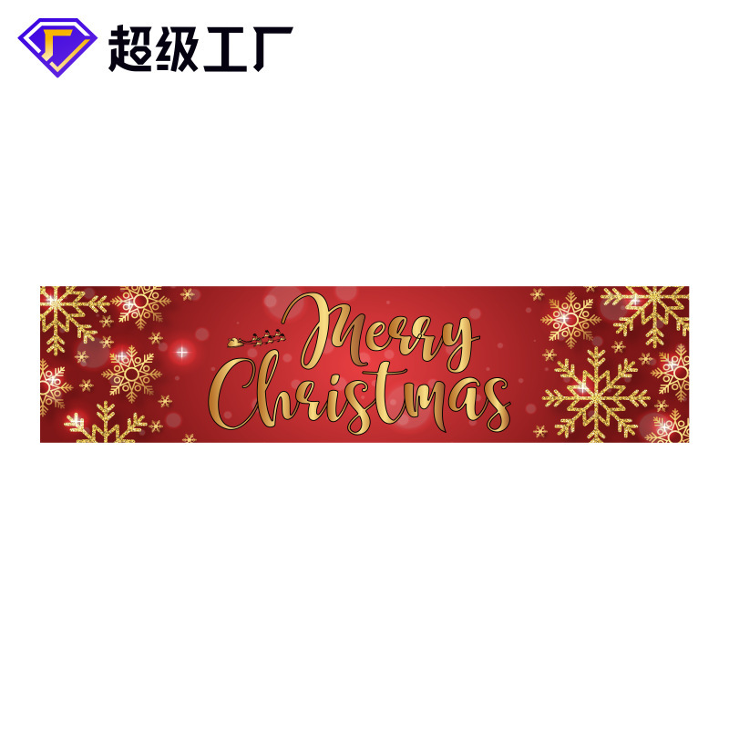 2025年アマゾン越境バナー特注ホリデーデコレーションパーティー中庭装飾旗クリスマスバナー特注|undefined