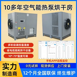 箱式干燥设备;气流干燥设备;带式干燥设备