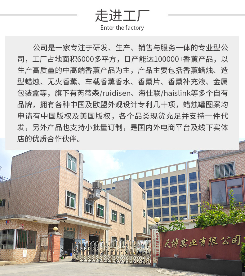 小罐撒花蜡烛详情_14