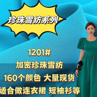 1201#160���ɫ��������ѩ���W���羳��������2026���¿����Q����