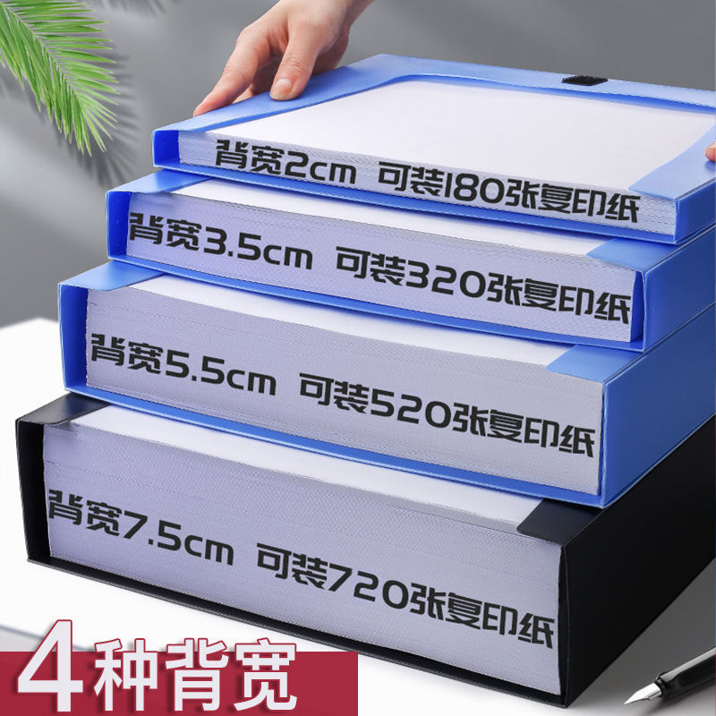 Caja de archivos plegable gruesa Caja de archivos Caja de archivos A4 Caja de archivos Material de carpeta Caja de almacenamiento de oficina de aprendizaje de gran capacidad