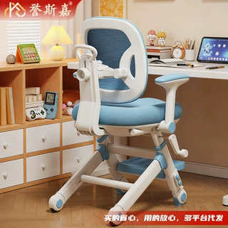 可移动儿童学习椅中小学生家用座椅调节脚踏追背椅写字作业书桌椅
