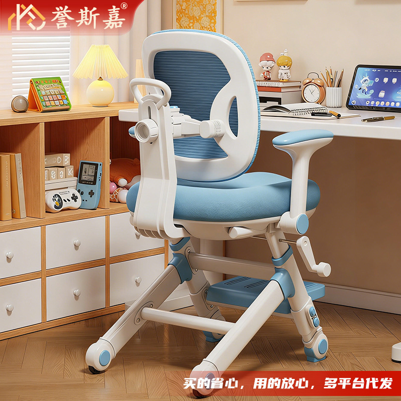 Movable Children's Study Chair for Primary and Secondary School Students, Home-Use Chair with Adjustable Footrest and Backrest, Writing Desk Chair Movable Children's Study Chair for Primary and Secondary School Students, Home-Use Chair with Adjustable Footrest and Backrest, Writing Desk Chair