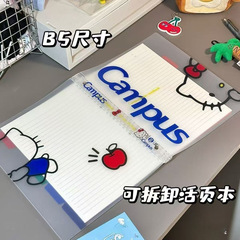 小紅書同項ハローキティ手帳ルーズリーフ学生高颜値b 5表紙防水手帳