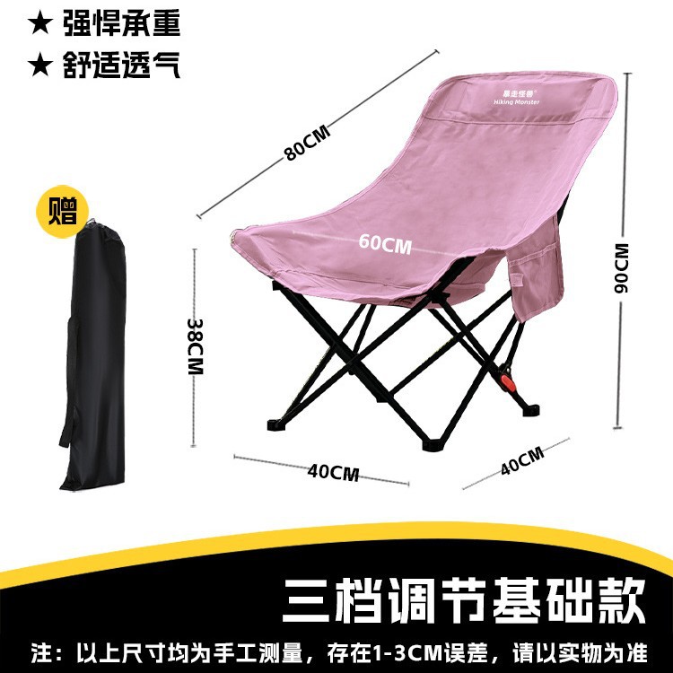 [사쿠라 핑크] 3단 조절 기본 버전