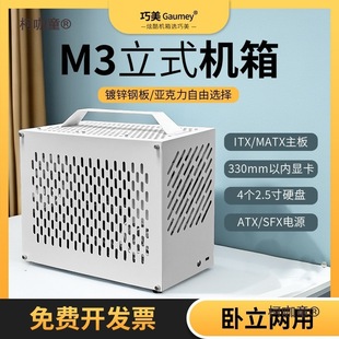 �����C�� ��X�C��MATX/itx��С��̨ʽ�C��yʽ������������̫��