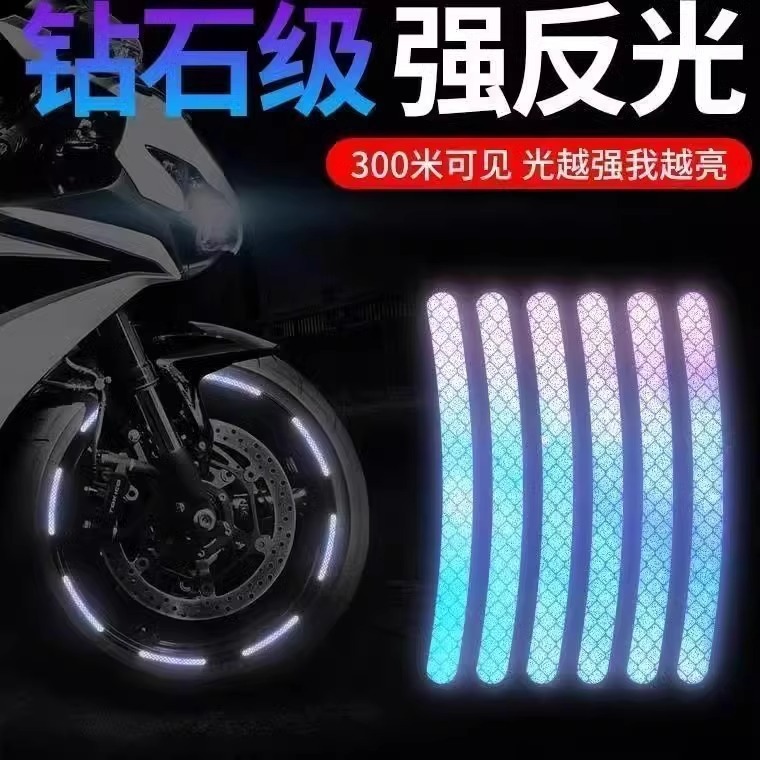 自転車ホイール反射ステッカーカラーナイトタイヤ衝突防止ステッカー個性的ですクリエイティブ自転車ステッカーホイール装飾|undefined