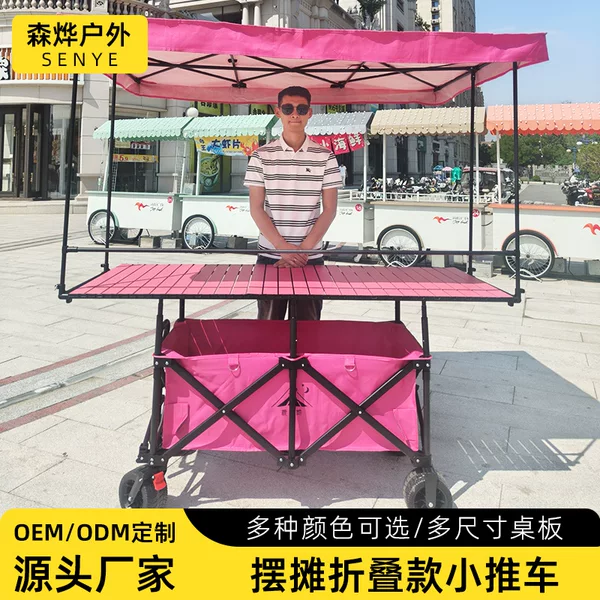 Folding Camping Cart, Outdoor Stall Cart with Adjustable Table Top, Large Capacity, Sunshade, Night Market Mobile Stall Cart