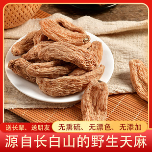 �L��ɽ�������l500g���bҰ���؛��Ʒ��ș�Ĵ��lҰ������