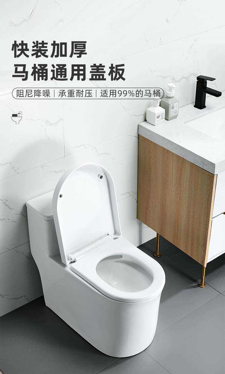 Wholesale of universal slow-lowering household thickened and durable old-fashioned UVO extra-thick toilet seat cover accessories Item Picture