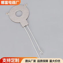 批发巧克力机发热片云母发热片内热式耐高温电热组件加工定 制