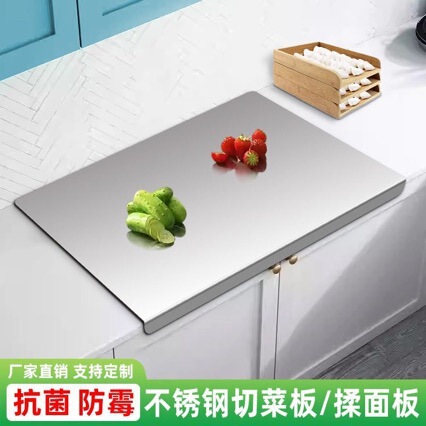 Stainless Steel Cutting Board Baking Kneading Mat Rolling Board Kitchen Kneading Board Household Antibacterial