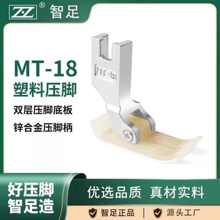 ����MT-18����ƽ���_ţ���F�����p�ӿ���Q�װ� �p�x���
