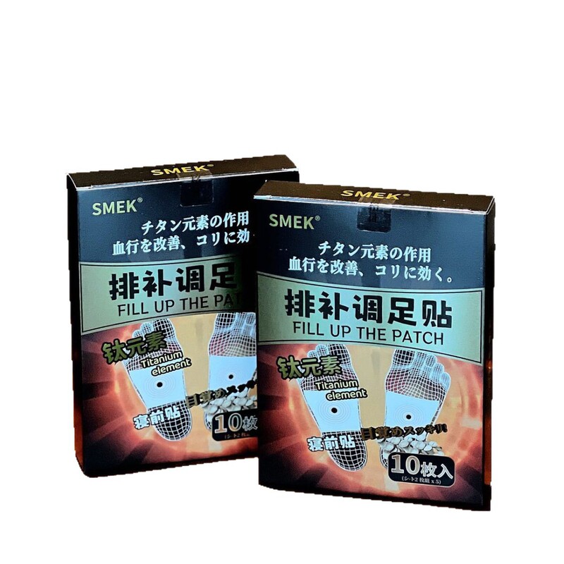SMEK 足裏パッチ、ヨモギ足裏パッチ、ヨモギ葉、竹酢、生姜足裏パッチ、湿気除去睡眠足裏パッチ|undefined