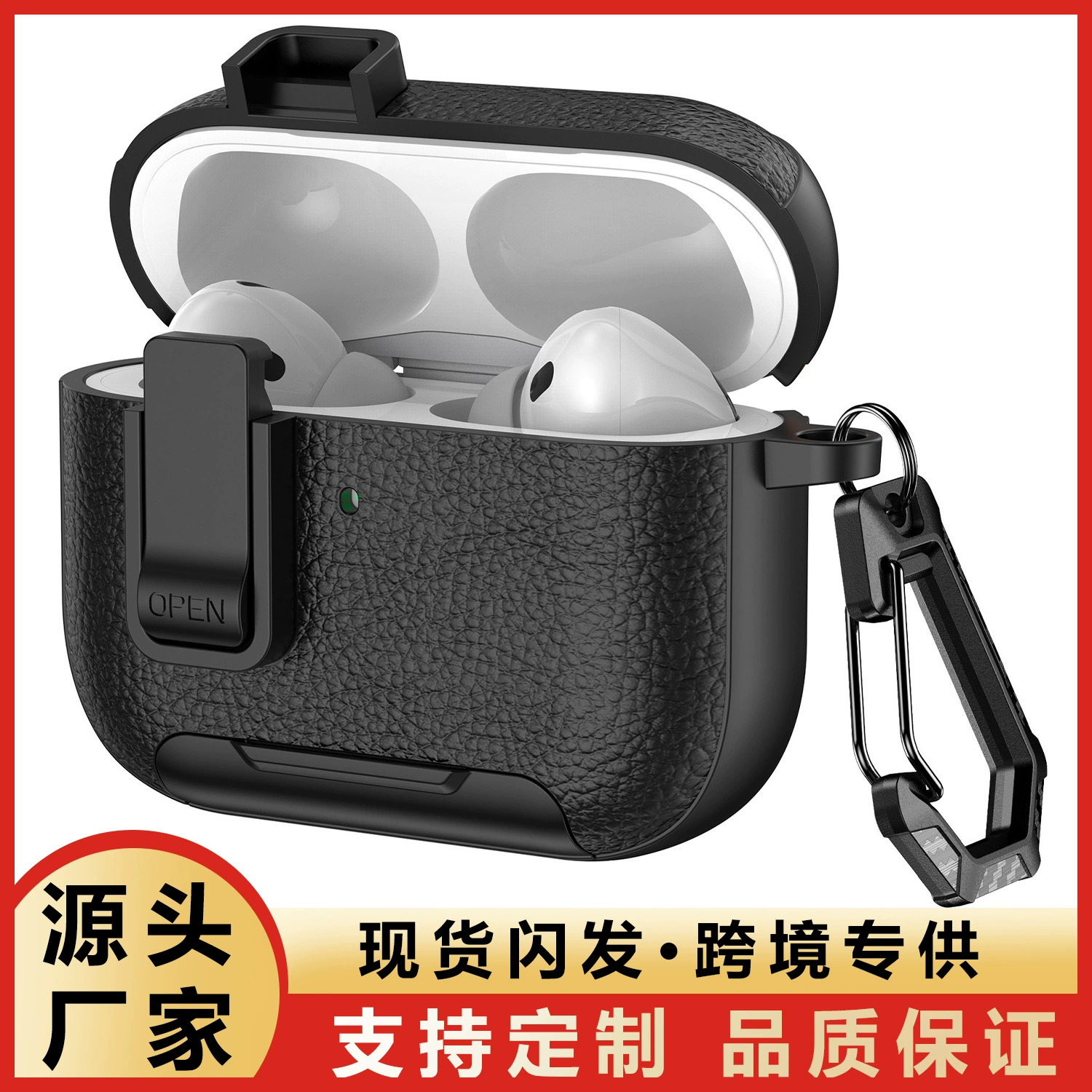 Подходит для наушников AirPods 4 раковина мобильного держателя замок Pro2 бизнес-мальчики наушники Pro3 простая кожаная отделка