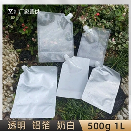 化妆品包装;牛奶乳品包装;冲调保健包装
