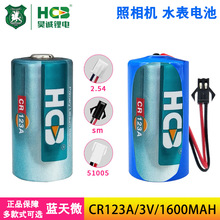 HCB��\CR123A�����������C���������|�_�P�x��3V��i늳�CR17345