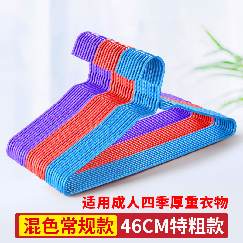 46cm 특두께 [믹스앤매치]