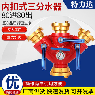 80�M80���ȿ�ʽ����ˮ��������ˮ������܇����������