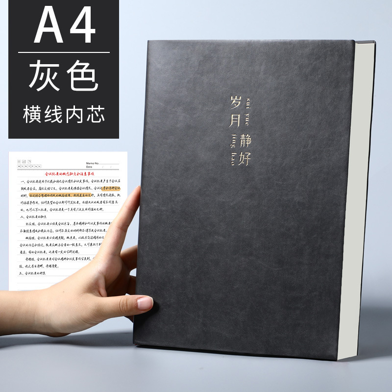 A5加厚记事本笔记本子简约ins风日记本办公会议记录本加厚工作本|undefined