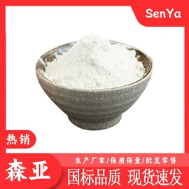 分析试剂;化工中间体;酯