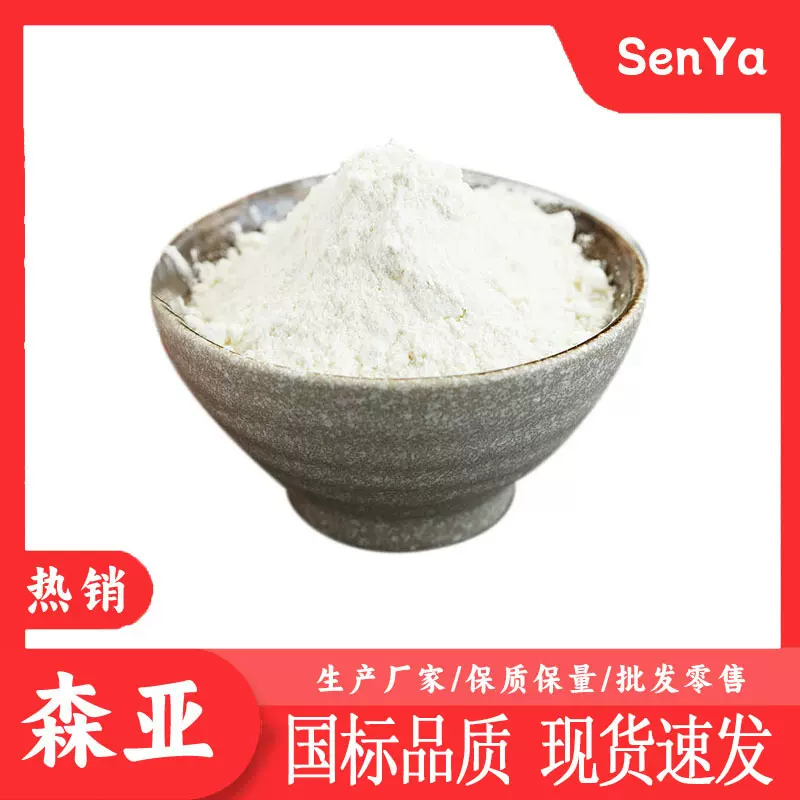 亚硫酸钠，无水  厂家生产  工业级  亚硫酸钠，无水