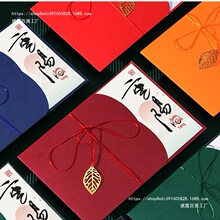 重阳贺卡公司送员工客户卡片2024新款中国风重阳节创意感恩祝福卡