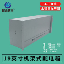 �C�����_���b�����늉����������ܚ���·���C��ʽ4U�����C��