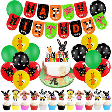 黑色小兔主题拉旗气球套装 Bing bing儿童生日派对装饰玩具气球