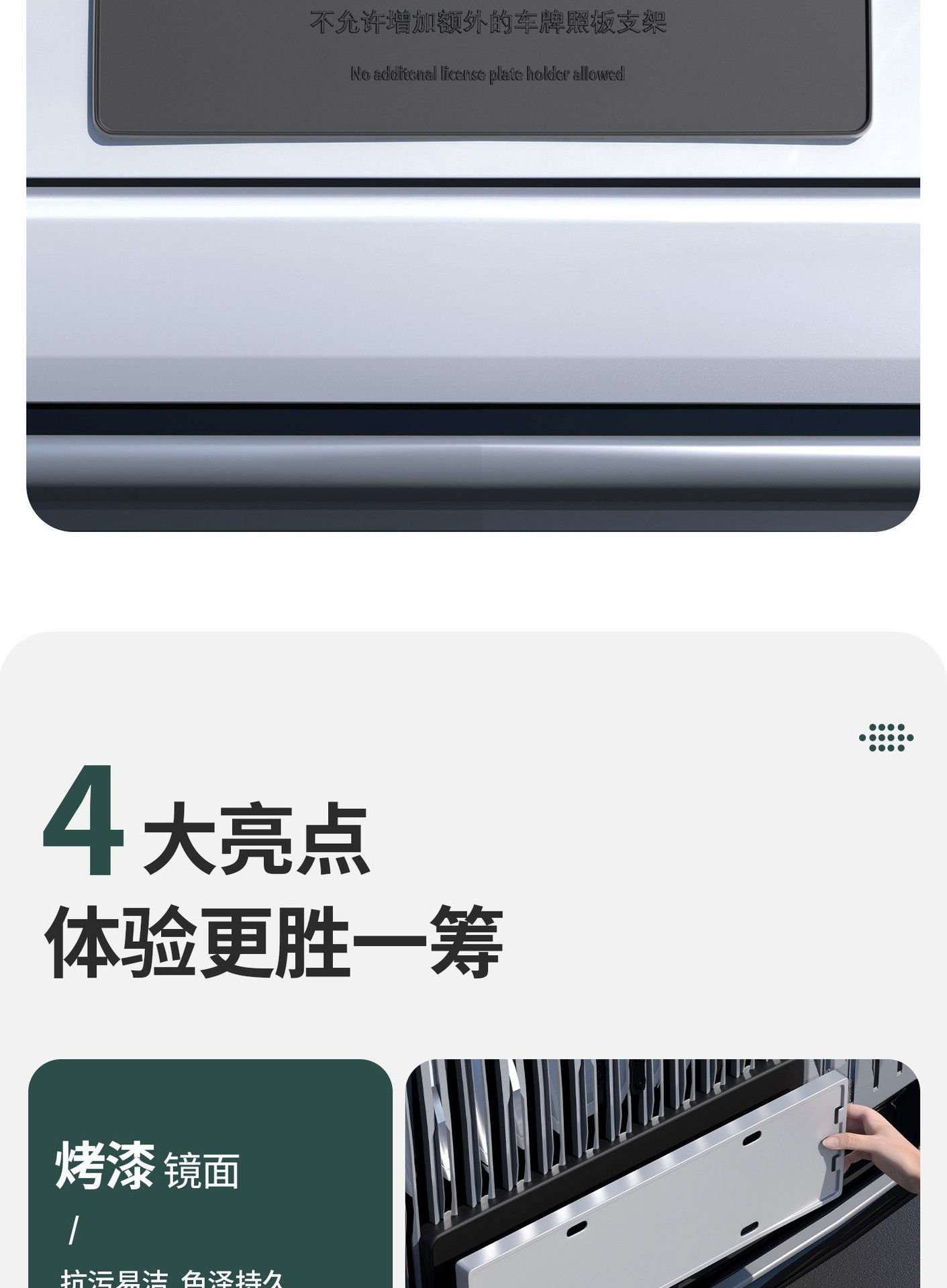 Suitable for Zeekr 8X9X license plate frame, full edge license plate frame, new energy vehicle license plate holder, modification accessories