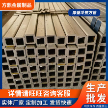 厚壁冷拔方管 Q345B冷拔大口径厚壁方管可切割零切方钢管建筑工