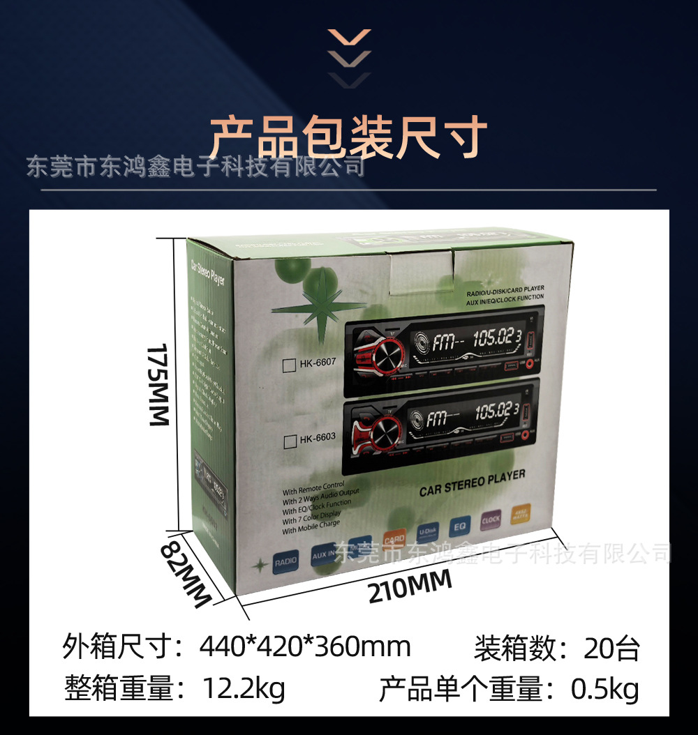 Cross-Border Exclusive Supply of Universal Car Mp3 Bluetooth Player, Hands-Free Phone Call, Card-Inserting Device, USB Flash Drive Radio 6602
