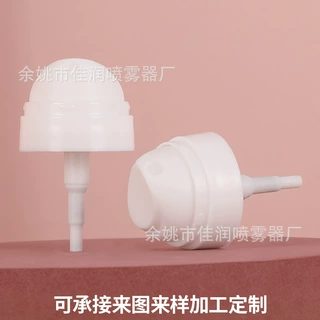 厂家定制32牙卡扣圆罩喷雾头蛋蛋宝防晒喷头爽肤水按压细雾喷头