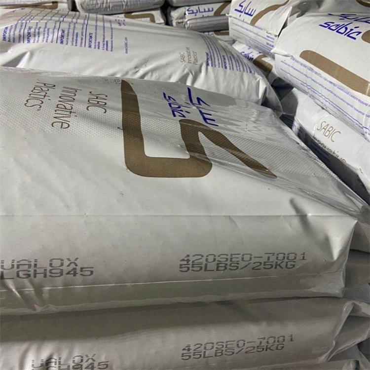 PPA 沙伯基础 UX99725(PDX-U-99725)   电子显示器 汽车引擎盖