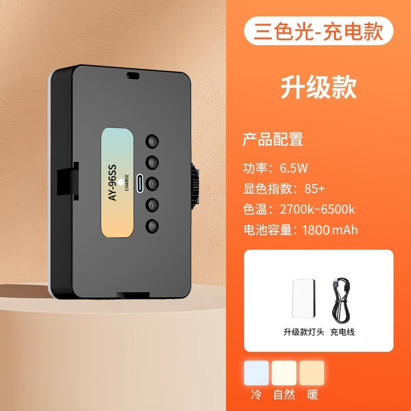 AY96 긴 3색 단일 램프