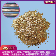 ����B��ƬԴ�^�S��ֱ���ƬL�ͼ����~SMT�NƬ���o�嶨��ƽ���