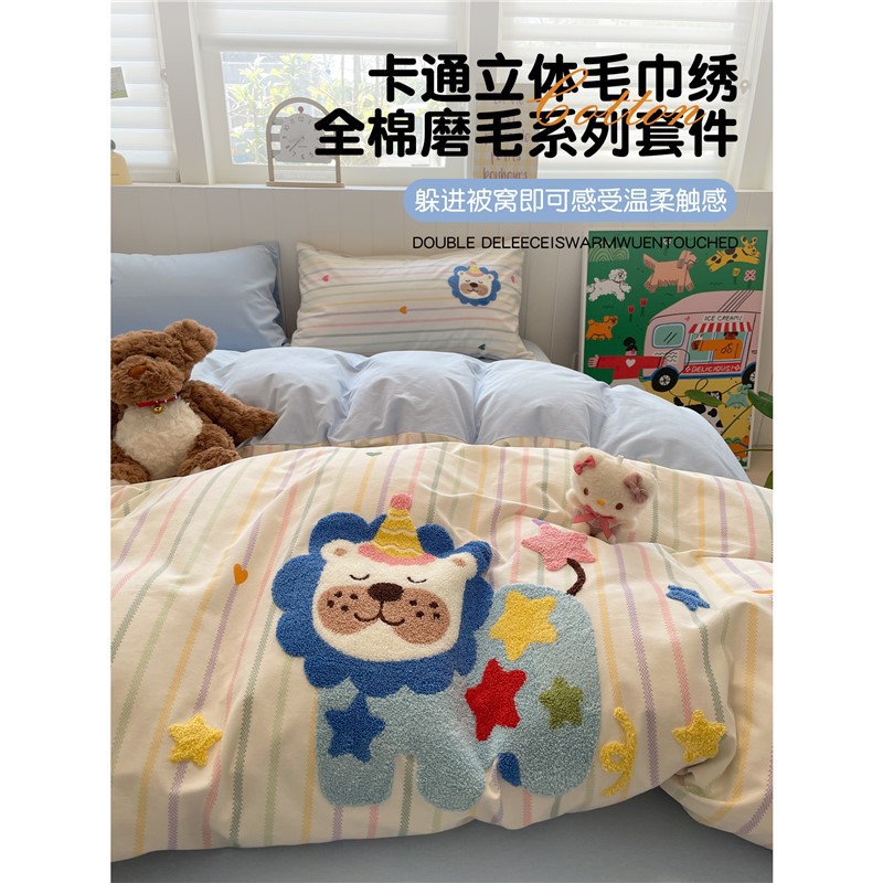 Cotton cartoon set