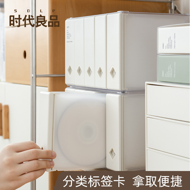 创意CD收纳盒明星专辑光碟收藏专用CD包桌面摆放分类cd家居收纳