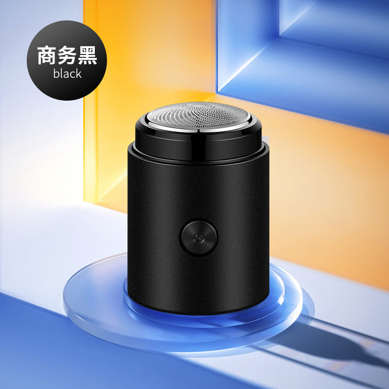 新商品の吉利来051ミニ携帯式髭剃り旅行の神器の震え音の速い手のネットの赤い爆発の髭剃りの神